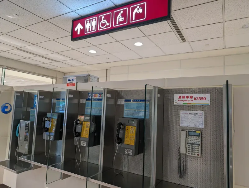 Pay phones in 2024 — they still exist in Taipei Row of public pay phones in Taipei airport